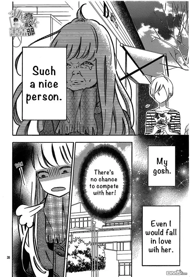 Sensei Kunshu Chapter 11 27